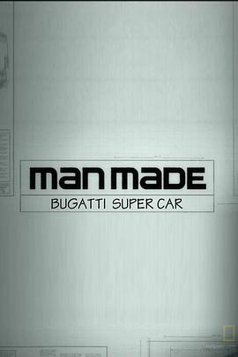 人工奇迹：布加迪超级跑车 Man Made: Bugatti Super Car的海报