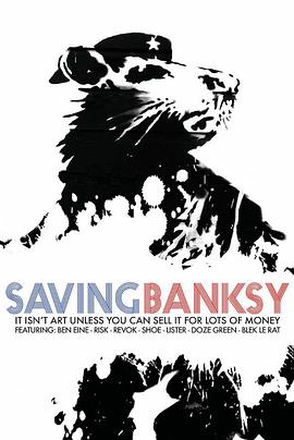 拯救班克斯 Saving Banksy的海报