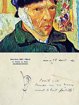 梵高耳朵的秘密 The Mystery of Van Gogh's Ear的海报