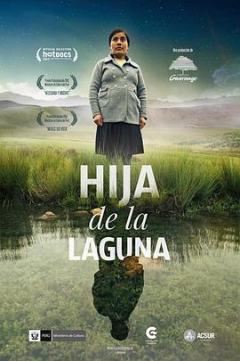 湖的女儿 Hija de la laguna的海报