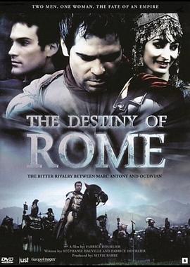 罗马的命运 The Destiny of Rome的海报