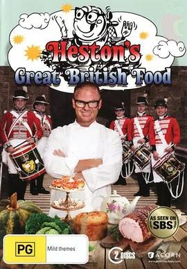 赫斯顿的英伦盛宴 第一季 Heston's Great British Food Season 1的海报