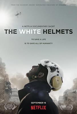 白头盔 The White Helmets的海报