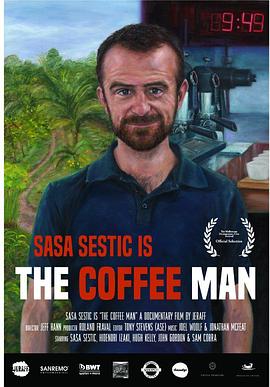 咖啡人 The Coffee Man的海报