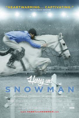 哈利与雪人马 Harry & Snowman的海报