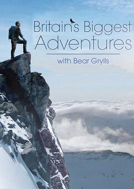 贝爷绝世大冒险 Britain's Biggest Adventures with Bear Grylls的海报
