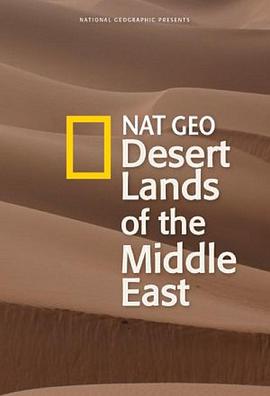 中东沙漠之地 Desert Lands of The Middle East的海报