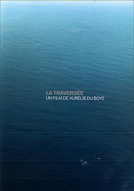穿越扬提尔森的音乐秘密 La Traversée的海报