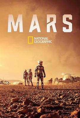 火星时代 第一季 Mars Season 1的海报