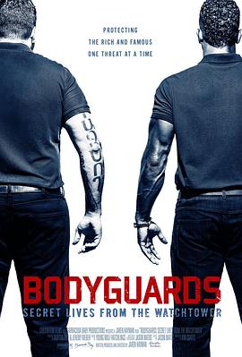 瞭望台的秘密 Bodyguards: Secret Lives from the Watchtower的海报