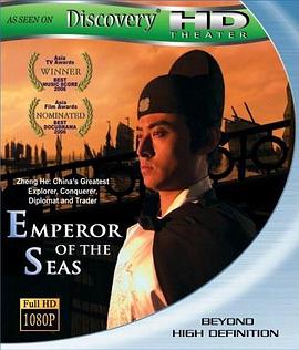 海神 Emperor of the Seas的海报