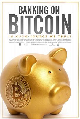寄希望于比特币 Banking on Bitcoin的海报
