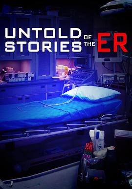 急救精英 第一季 Untold Stories of the ER Season 1的海报