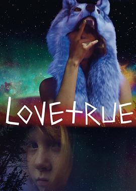 真·爱 LoveTrue的海报