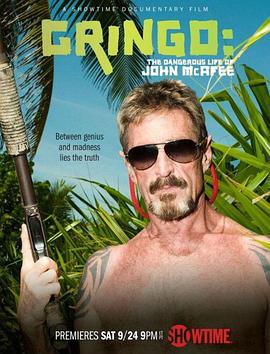 外国佬：约翰·迈克菲的危险生活 Gringo: The Dangerous Life of John McAfee的海报