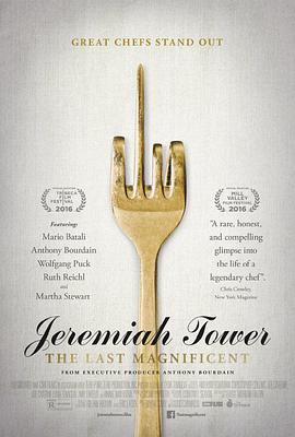杰瑞玛雅·陶瓦：最后的辉煌 Jeremiah Tower: The Last Magnificent的海报