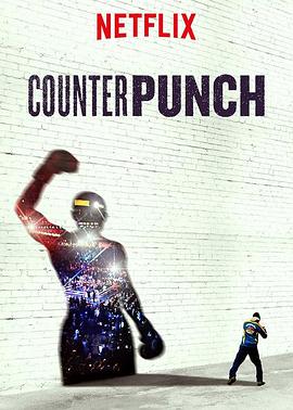 反击 Counterpunch的海报