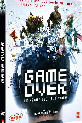 游戏世界 GAME OVER,Le règne des jeux vidéo的海报