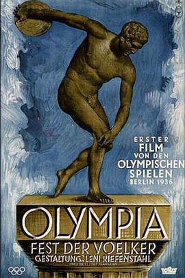 奥林匹亚1：民族的节日 Olympia 1. Teil - Fest der Völker的海报