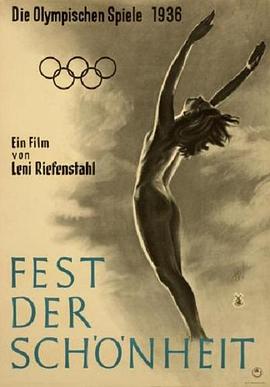 奥林匹亚2：美的祭典 Olympia 2. Teil - Fest der Schönheit的海报
