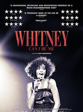 惠特尼：可以做我自己吗 Whitney: Can I Be Me的海报