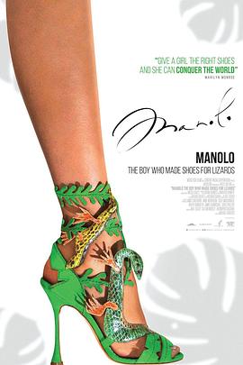 马洛诺：为蜥蜴制鞋的男孩 Manolo, the Boy Who Made Shoes for Lizards的海报