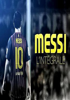 梅西全纪录 Messi l'intégrale的海报