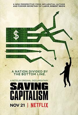 拯救资本主义 Saving Capitalism的海报