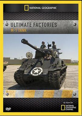 终极工厂：M1主战坦克 Ultimate Factories: M-1 Tank的海报