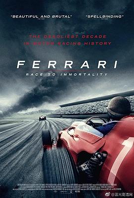 法拉利：不朽的竞速 Ferrari: Race to Immortality的海报