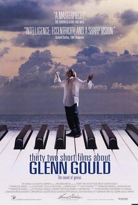 古尔德的32个短片 Thirty Two Short Films About Glenn Gould的海报