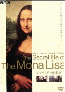 蒙娜丽莎之谜 Secrets Of The Mona Lisa的海报