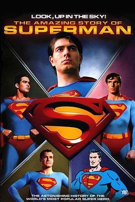 云天之上：超人的奇幻故事 Look, Up in the Sky: The Amazing Story of Superman的海报