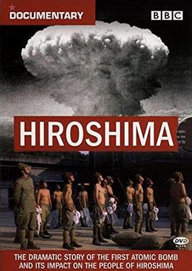 广岛 BBC: Hiroshima的海报