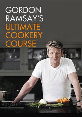 戈登·拉姆齐终极烹饪教程 第一季 Gordon Ramsay's Ultimate Cookery Course Season 1的海报