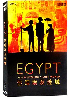 追踪埃及迷城 Egypt的海报