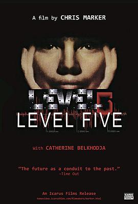 第五等级 Level Five的海报