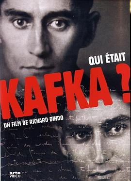 卡夫卡是谁？ Qui était Kafka?的海报
