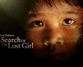 寻找消失的女孩 Chris Packham: In Search of the Lost Girl的海报