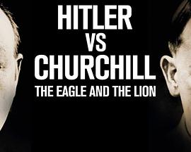 希特勒与丘吉尔:鹰狮决斗 Hitler vs Churchill: The Eagle and the Lion的海报