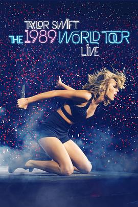 泰勒·斯威夫特：1989世界巡回演唱会 Taylor Swift: 1989 World Tour Live的海报