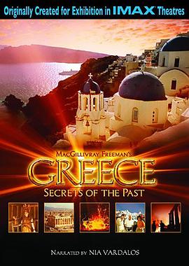 希腊迷城 Greece : Secrets of the Past的海报