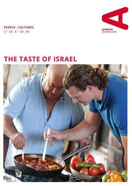 以色列味道 The Taste of Israel的海报