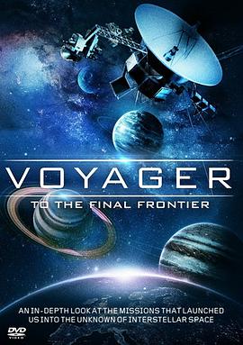 旅行者号：冲出太阳系 Voyager: To the Final Frontier的海报