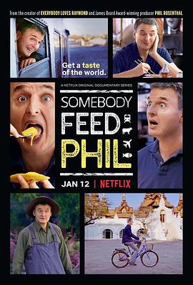 菲尔来蹭饭 第一季 Somebody Feed Phil Season 1的海报