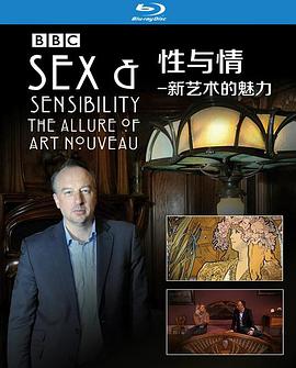 性与情：新艺术的魅力 Sex and Sensibility: The Allure of Art Nouveau的海报