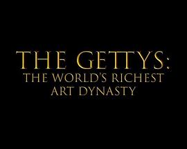 盖蒂家族：世界最富艺术豪门 Gettys: The World's Richest Art Dynasty的海报