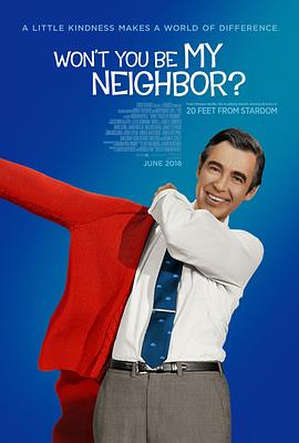 与我为邻 Won't You Be My Neighbor?的海报