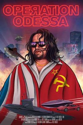 敖德萨行动 Operation Odessa的海报