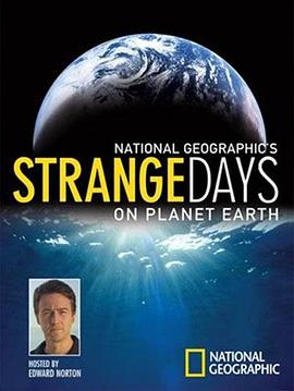 地球有难 Strange Days on Planet Earth的海报